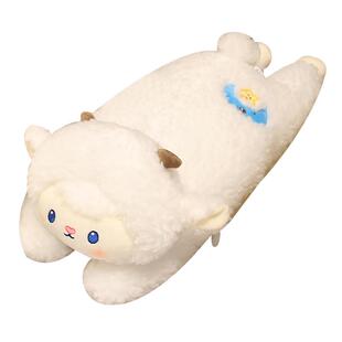 抱枕女生睡觉小羊玩偶白色布偶娃娃可爱羊驼公仔床上夹腿毛绒玩具