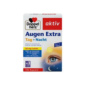 德国双心叶黄素成人中老年叶黄素胶囊105粒