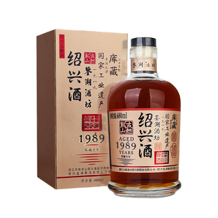 古越龙山绍兴花雕酒鉴湖酒坊1989二十年陈680ml*2瓶礼盒装