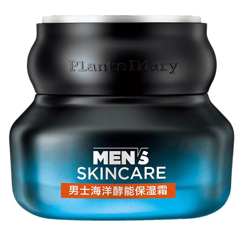 植物日记水份啫喱保湿清爽面霜