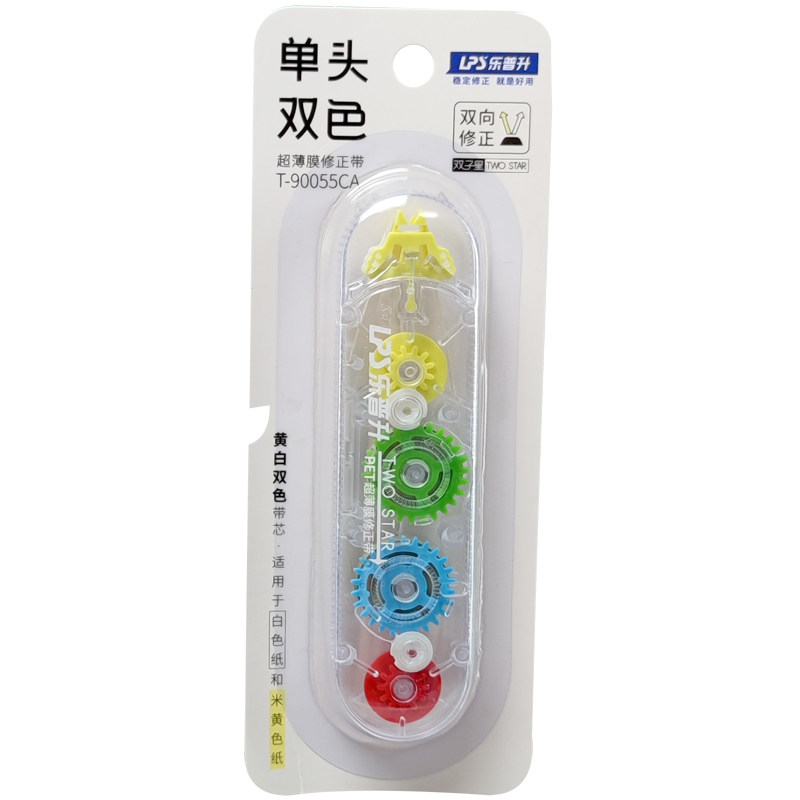 乐普升双头双色修正带隐形护眼