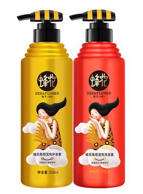 蜂花干枯毛躁双蛋白护发素