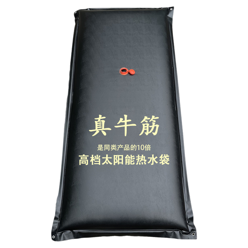 太阳能热水袋大容量家用洗澡晒水袋户外加厚农村简易夏季沐浴袋