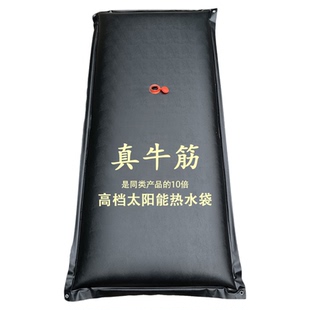 太阳能热水袋大容量家用洗澡晒水袋户外加厚农村简易夏季沐浴袋