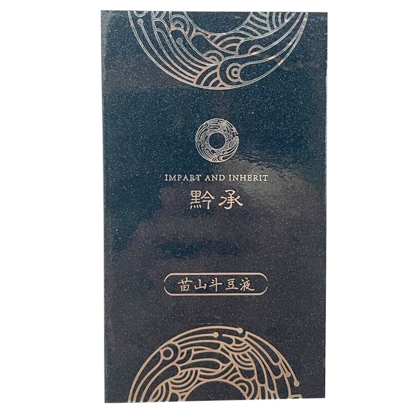 黔承苗山斗豆液祛痘精华痘痘神器收缩毛孔修护淡化痘印祛闭口粉刺