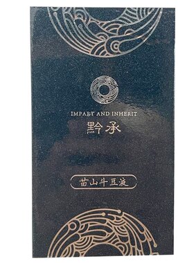 黔承苗山斗豆液祛痘修护淡化痘印