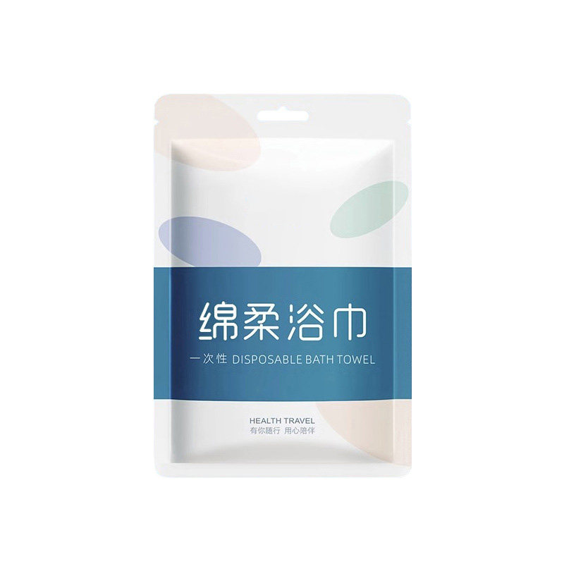 一次性毛巾浴巾旅行装单独包装压缩加厚加大酒店旅游必备便携用品