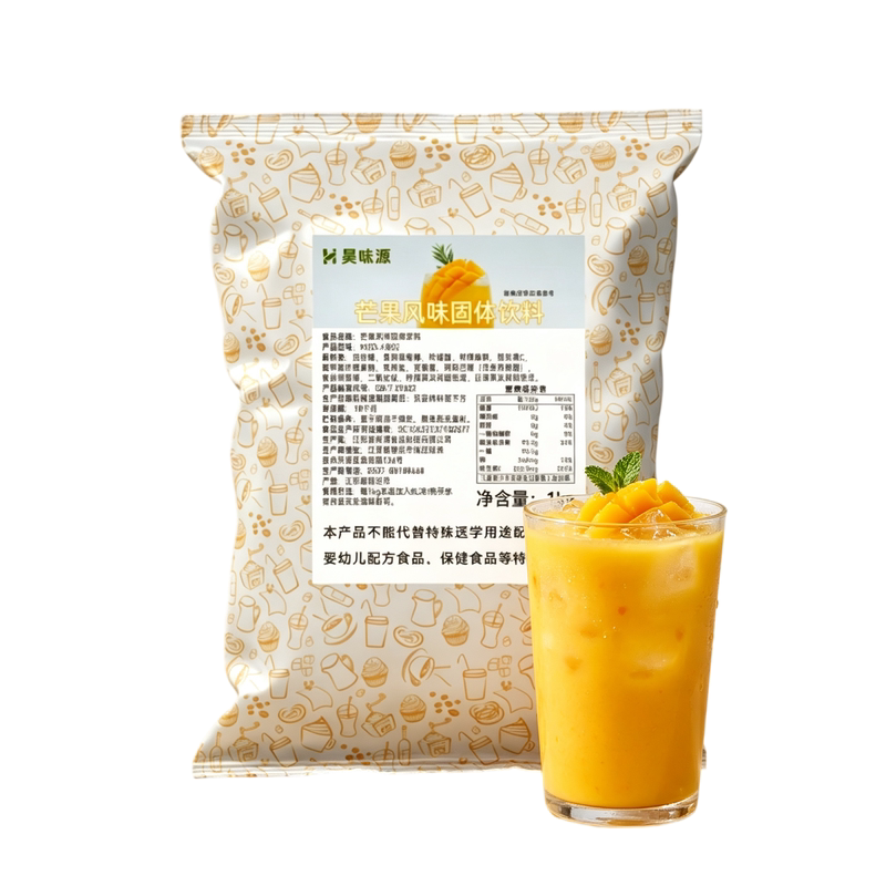 浩啡芒果汁粉1kg速溶冲饮杨枝甘露风味芒果粉餐饮酒店自助商用