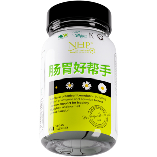 养胃胶囊儿童成人脾胃虚弱护胃保健品呵护肠胃黏膜保护剂