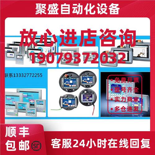 议价6AV2124-0JC01-0AX0西门子原装TP900 9寸触摸屏6AV21240JC010
