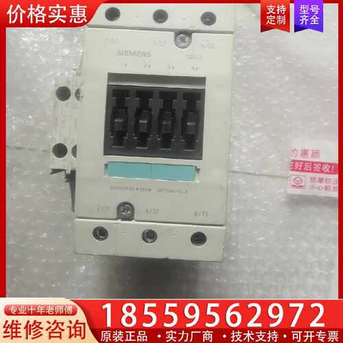 【询价】交流接触器3RT5044（1台），3RT5035（3台适用