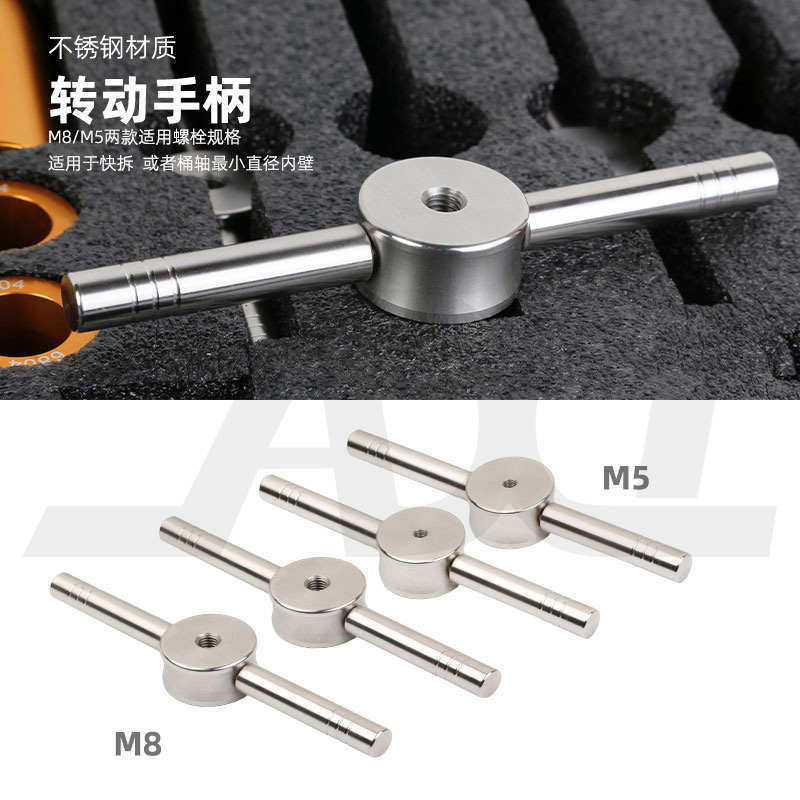 山地公路车新款轴承拆卸安装工具不锈钢手柄静力装卸培林修理套筒