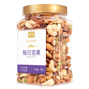 列夫每日坚果500g实惠大罐装4种坚果2种果干新鲜高性价比