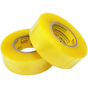 大卷透明胶带封箱打包胶纸封口宽胶布快递包装胶条宽胶带加厚纸条