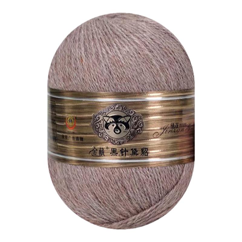 金藏黑针黛貂绒线6+6羊绒线手编中粗貂绒毛线中长毛围巾线包邮