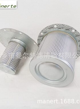 02250100-755油气分离器芯 02250100-756 油细分离器芯油水分离器