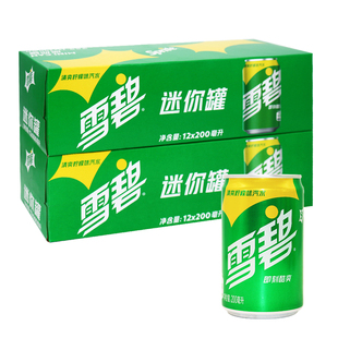 可口可乐雪碧迷你易拉罐柠檬味汽水饮料200ml*24听装整箱碳酸饮品