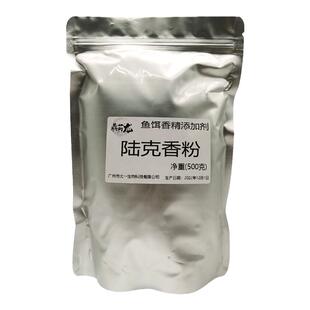 鼎钓龙钓鱼小药特浓千里香粉剂六合香鲤陆克香鲫鱼饵料黑坑诱鱼剂