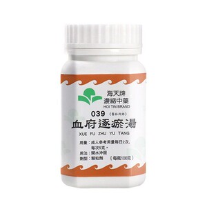 香港海天牌血府逐瘀汤颗粒中药活血行气疏畅气血上班族中老年养生