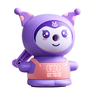 库洛紫卷笔刀手摇削笔器转笔刀小学生专用铅笔刀削笔刀儿童卡通铅笔削笔机幼儿园非自动手动铅笔刨旋笔刀绞笔