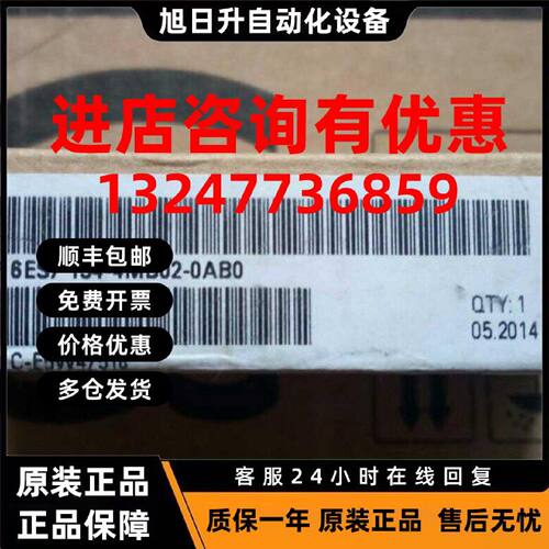 议价6ES7134-4MB02-0AB0 ET200S模拟量输入模块6ES7 134-4MBO2-OA