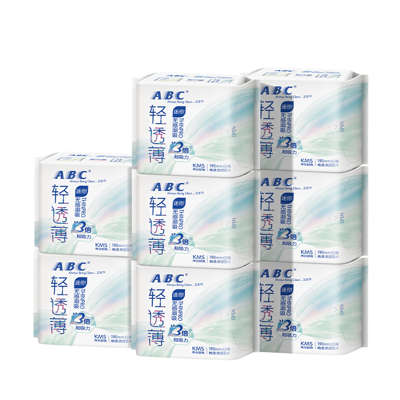 [任选！第2件0元] ABC茶树抑菌卫生巾丝享棉安睡裤正品官方旗舰店