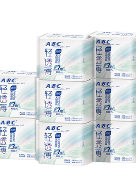 ABC卫生巾/安睡裤/迷你巾任选
