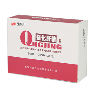 心连心鸽药大全鹦鹉肝精信鸽赛鸽鸽用肝脏排毒护肝强化肝精粉剂