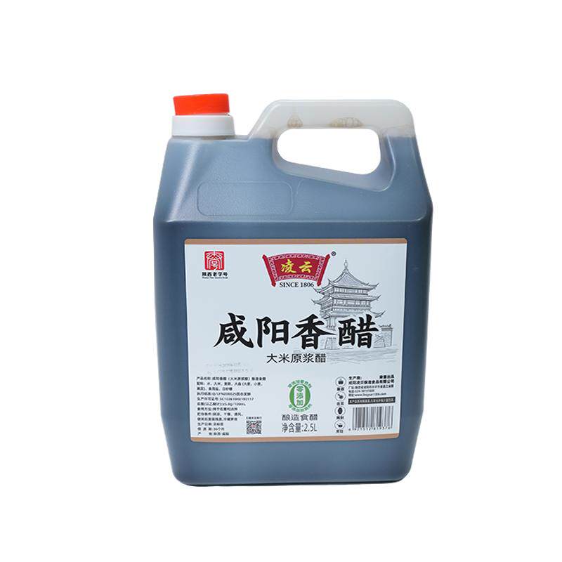 【陕西老字号】凌云陈醋瓶装