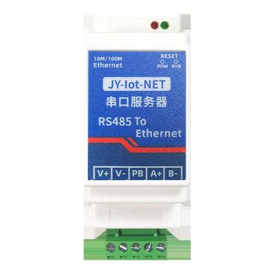 聚英rs485RS232转网络串口服务器