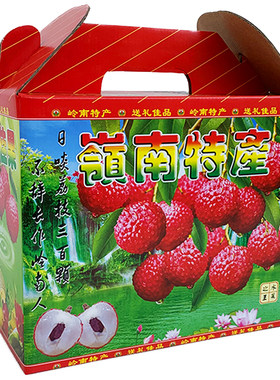 【工厂】加厚5-10斤装荔枝包装盒