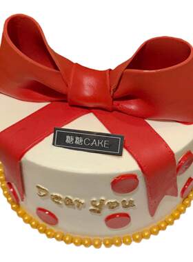 生日蛋糕甜品烘培logo插牌定制做