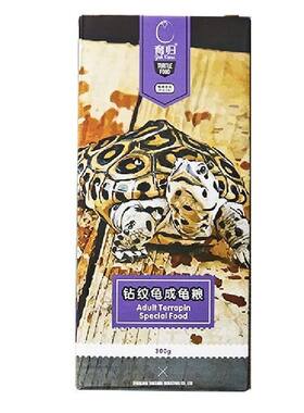 【官方正品】育归钻纹龟粮补钙增