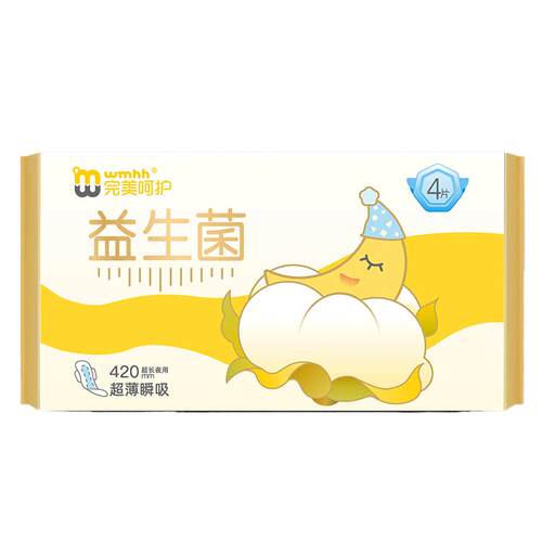 完美呵护益生菌系列超长夜用卫生巾420mm
