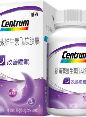 善存褪黑素VB6软胶囊改善睡眠