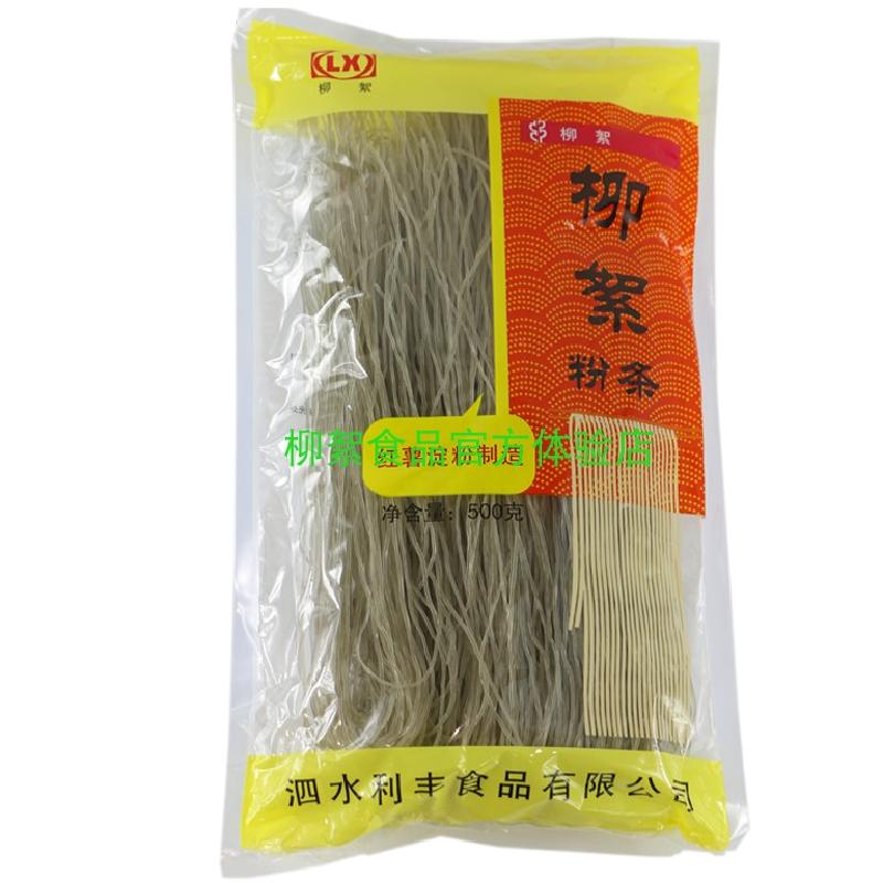柳絮直销地瓜圆500g*3套餐