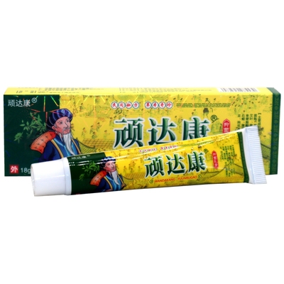 顽达康顽达康草本抑菌乳膏正品