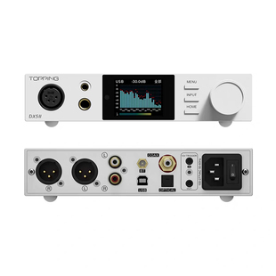 拓品TOPPING DX5II台式音频DSD512解码器电脑usb声卡解码耳放一体