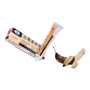 男性包皮炎龟头炎症专用念珠非真菌感染水阴茎阴囊瘙痒红肿药膏xl