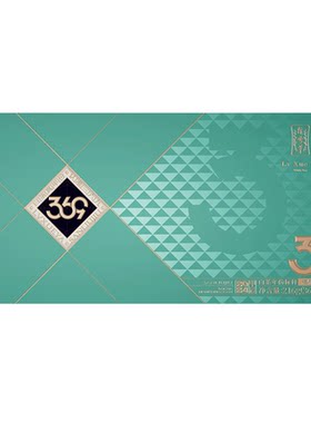绿雪芽福鼎白茶巧克力砖老白茶