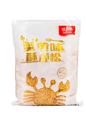 味斯美蟹黄味酥脆松2kg蟹小方蛋糕鸡肉粉松面包糕点肉松小贝烘焙