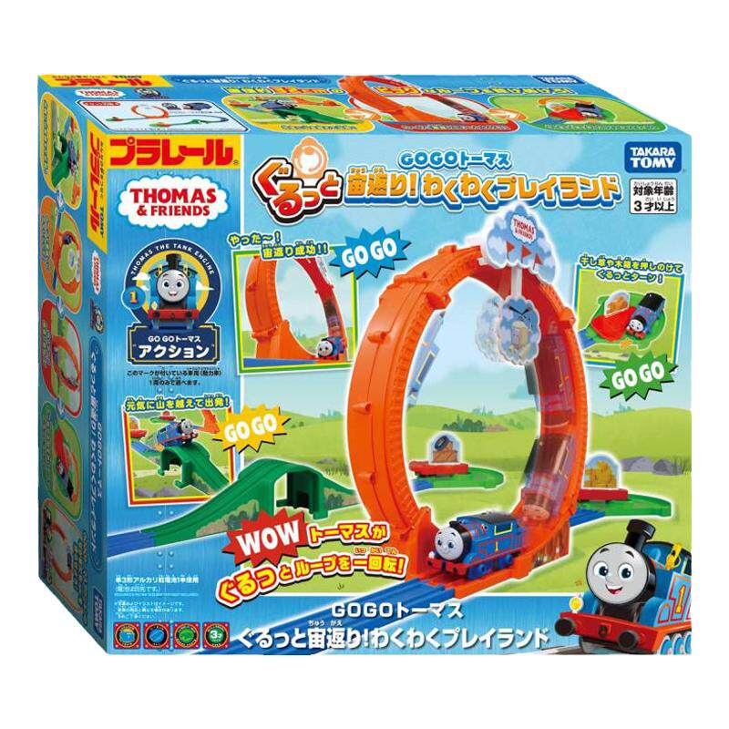 日本tomy多美过山车托马斯通用