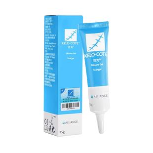 美国芭克医疗用硅酮凝胶疤克祛疤膏疤痕修复去除疤巴克官方旗舰店