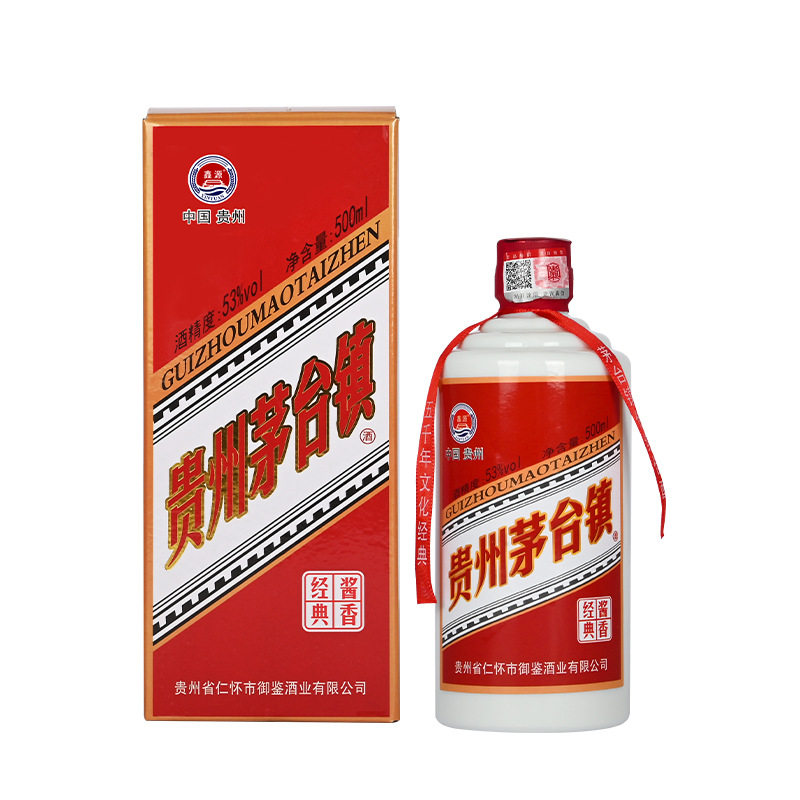 500ML酱香型53度白酒整箱6瓶装