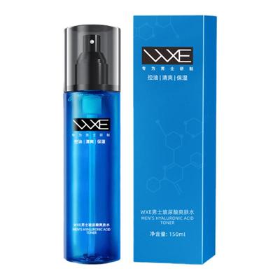 玻尿酸|男士面部补水保湿水喷雾爽肤水控油润肤水专用护肤品