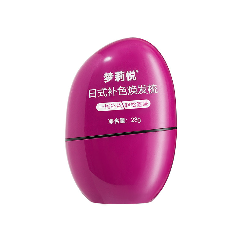 日式补色焕发梳液体一次性补色
