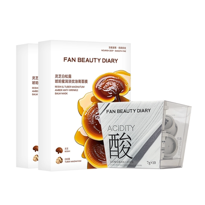 FANBEAUTYDIARY油膏面膜白泥