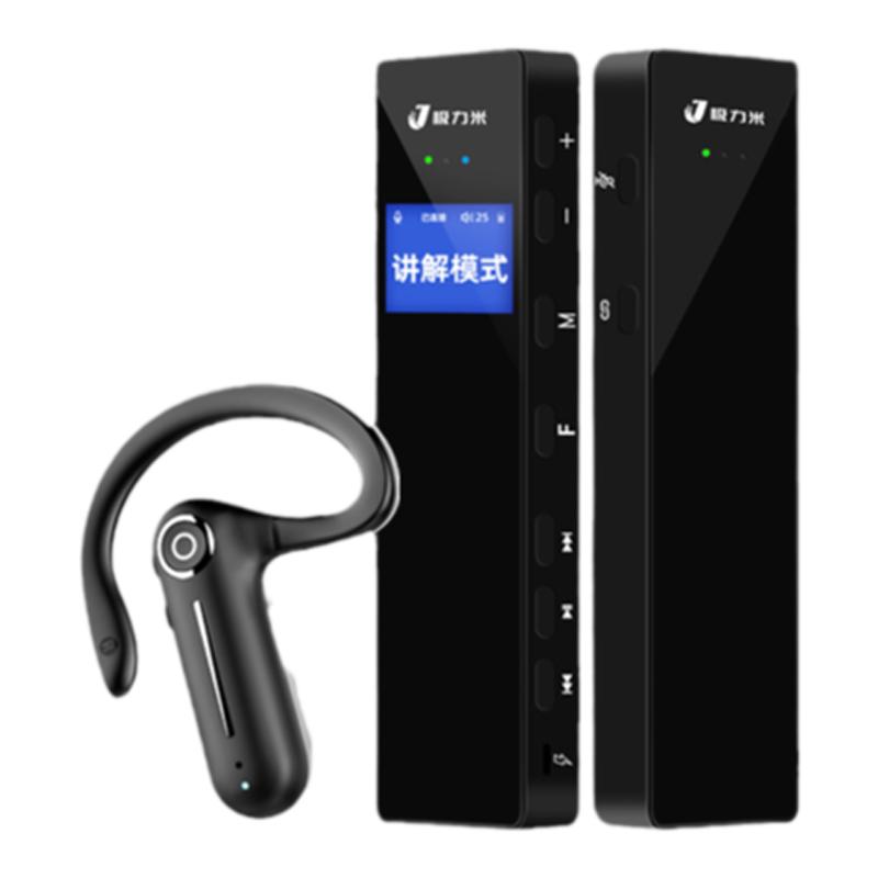 极力米无线讲解器一对多导游带团讲解器政企接待商务会议同声传译博物馆参观办公设备景区蓝牙耳麦耳机JLM-N1