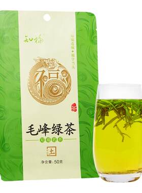 知福茶叶毛峰绿茶明前高山嫩芽烘青绿茶浓香型袋装50G