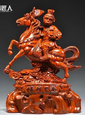 花梨木雕马上封侯摆件家居客厅办公装饰品红木工艺品事业商务礼品